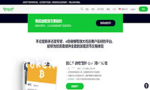 全面解析TP Token钱包：功能、优势及使用指南