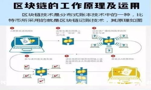 如何在XP系统上安全地使用比特币钱包：完整指南