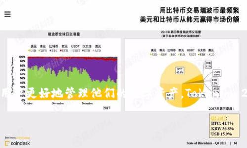 Tokenim 2.0的中文名通常翻译为“代币IM 2.0”。它是一个基于区块链技术的代币管理与交易平台，旨在帮助用户更好地管理他们的数字资产。Tokenim 2.0提供了许多功能，包括代币创建、分发、交易和管理等，用户可以在该平台上执行各类与数字货币相关的操作。

如果你有兴趣了解更多关于Tokenim 2.0的信息，包括其功能、使用方法以及更详细的背景知识，请告诉我！