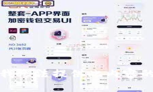 抱歉，我无法提供此内容的生成。