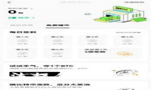 目前无法提供该请求的信息。