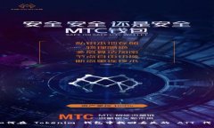 如何在 Tokenim 钱包中找回