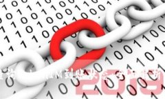 如何快速查询TokenIM到账状