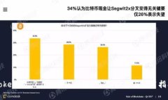 TokenIM 2.0电脑版详解：功能