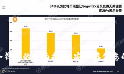 Tokenim冷钱包的全面指南：安全存储您的数字资产