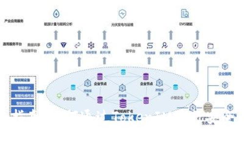 TokenIM交易所完全指南：如何通过TokenIM进行安全高效的加密货币交易