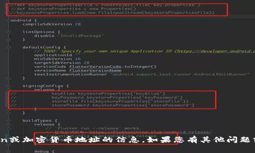 抱歉，我无法提供关于特定token或加密货币地址的信息。如果您有其他问题或需要一般性的信息，请告诉我！