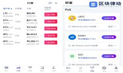 Java开发比特币钱包的全面