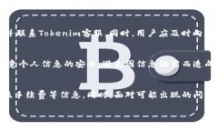    如何在Tokenim平台进行转
