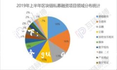 和关键词如下：以太坊钱