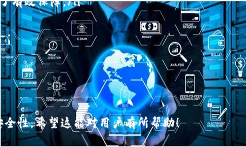 和关键词

messege
比特派钱包转币收费吗？全面解读转账手续费及使用注意事项
/messege


比特派钱包, 转币, 手续费, 数字货币
/guanjianci

---

一、比特派钱包的基本介绍
比特派钱包（Bitpie Wallet）是一款广受欢迎的数字货币钱包，主打安全性和便捷性。它不仅支持多种主流数字货币的存储和交易，还提供了丰富的功能，例如资产管理、交易记录跟踪、实时市场行情等。使用比特派钱包，用户可以方便地管理他们的数字资产，同时享受到良好的用户体验。

比特派钱包特别适合新手用户，它的界面设计直观易懂，让用户在操作时不容易感到迷茫。同时，比特派钱包对安全性的保障也不容小觑，采用了多重加密技术，提高了用户资产的安全性。对于那些想要进行数字资产投资和交易的用户来说，比特派钱包是一个不错的选择。

二、转币的基本流程
在比特派钱包中，转币的流程相对简单，用户只需按照以下几个步骤操作：
ol
    li打开比特派钱包应用，登录到个人账户。/li
    li选择需要转账的数字货币，如比特币、以太坊等。/li
    li输入接受方的地址和任意备注信息（可选）。/li
    li输入转账金额，核对信息无误后确认转账。/li
    li输入密码或进行其他身份验证，完成转账。/li
/ol
在这一过程中，用户需要格外注意接受方的地址，确保输入无误，以免造成资产损失。此外，根据当前网络的拥堵情况，转汇所需时间可能会有所不同。

三、比特派钱包转币收费情况
关于比特派钱包转币是否收费的问题，这主要取决于不同的因素。首先，我们需要明确的是，转币手续费通常涵盖两部分：钱包服务费和区块链网络手续费。

1. **钱包服务费**：比特派钱包本身不收取任何额外的转币手续费。这意味着用户在使用钱包进行数字货币转账时，钱包提供的服务是免费的。

2. **区块链网络手续费**：在转账过程中，用户需要支付给区块链矿工的手续费，这是不可避免的。这笔手续费会根据网络的实际拥堵情况而有所不同。通常情况下，网络越拥堵，手续费越高。因此，用户在选择转账时，可以根据当前的手续费情况进行适当调整。

四、如何降低转币手续费
尽管比特派钱包本身不收取手续费，但用户仍然希望能够合理控制转账成本。以下是降低转币手续费的一些方法：
ul
    li选择合适的转账时间：避开网络高峰期，例如周末或重大活动期间，这样可以降低区块链网络拥堵带来的手续费上涨风险。/li
    li适当调整手续费设置：比特派钱包通常允许用户自定义手续费，用户可以选择较低的手续费进行转账，但可能需要等待更长时间来完成交易。/li
    li通过平台优惠活动：比特派钱包时常会开展各种活动，用户可以关注这些活动，使用相应的优惠策略来降低手续费。/li
    li使用层次化转账策略：对于大额转账，可以将金额分批转出，可以有效地减少转账整体手续费。/li
/ul

五、使用比特派钱包需要注意哪些问题
虽然比特派钱包的操作十分方便，但用户在使用时仍然需注意以下几个问题：
ul
    li确保备份钱包：用户在使用比特派钱包时，务必做好钱包的备份工作。要妥善保存好助记词和私钥，以防丢失导致资产无法找回。/li
    li保持软件更新：比特派钱包会不定期推出更新，用户需要保持软件的最新版本，以确保最大程度的安全性和功能可用性。/li
    li注意网络安全：用户在使用比特派钱包转账时，要确保使用的是安全的网络环境，尽量避免在公共Wi-Fi下进行敏感操作。/li
    li了解市场风险：数字货币市场波动性大，用户在转币前需了解当前市场情况，以做出合理的决策。/li
/ul

---

相关问题讨论

问题一：比特派钱包安全性如何？
比特派钱包在安全性方面采用了多重机制。例如，用户资产的私钥不会被直接存储在服务器上，而是保存在用户的设备中，降低了被盗的风险。此外，比特派钱包提供了两步验证功能，增加了帐户安全保护。目前，比特派钱包还具有手机防盗和敏感操作的指纹认证功能，进一步提高了安全性。

尽管比特派钱包在安全性方面做出了许多努力，但用户仍需增强自身的安全意识。例如，用户可以定期更改密码，避免使用过于简单的密码，并妥善保存助记词和私钥。同时，尽量避免在不安全的网络中进行交易，减少造成资产损失的可能性。

问题二：如何恢复丢失的比特派钱包？
如果用户不小心丢失了比特派钱包，首先要明确的是，如果你拥有助记词或私钥，那么可以根据这些信息来恢复钱包。用户只需在比特派钱包或其他兼容的钱包应用中输入助记词与私钥，便能恢复原有的钱包及其中的资产。因此，备份助记词和私钥是至关重要的一步。

如果用户没有助记词或私钥，那么很遗憾，资产将无法找回。因此，保证在安全的地方妥善保存这些重要信息是每位用户的责任。此外，有些用户可能会把助记词写下并保存在纸质文件中，但这种方法也需要注意保密和防火防水等问题。

问题三：比特派钱包支持哪些数字货币？
比特派钱包支持多种主流的数字货币，包括比特币（Bitcoin）、以太坊（Ethereum）、瑞波币（XRP）、莱特币（Litecoin）等。除此之外，比特派钱包不断扩展其支持的币种，为用户提供更好的使用体验。用户在使用比特派钱包时，可以根据自身需求选择合适的币种进行交易。

对于新手用户来说，建议先熟悉几种主流的数字货币，了解其特性和市场动态。在使用比特派钱包进行交易时，用户可以更方便地配置和管理他们的数字资产。此外，用户也可以依据市场动态来进行资产投资，并利用比特派钱包进行即时交易。

问题四：与其他数字货币钱包相比，比特派钱包有哪些优势？
相比于其他数字货币钱包，比特派钱包的优势主要体现在以下几个方面：
ul
    li用户友好的界面：比特派钱包采用的界面设计，便于用户上手操作，尤其适合新手用户。/li
    li多种数字货币支持：比特派钱包支持众多主流的数字货币，增强了其通用性和灵活性。/li
    li增强的安全机制：比特派钱包具有多重安全保护措施，包括私钥管理、两步验证及交易提醒，使得用户资产安全得到了有效保障。/li
    li不断更新和迭代：比特派钱包保持持续更新，不断添加新功能和支持新币种，努力提升用户体验。/li
/ul

通过以上几点，比特派钱包在竞争激烈的数字货币钱包市场中取得了一席之地，赢得了广泛用户的青睐。

---

以上内容涵盖比特派钱包转币收费的问题，并详细介绍了相关的内容，帮助用户更加深入地了解这个钱包的使用细节和安全性。希望这能对用户有所帮助！