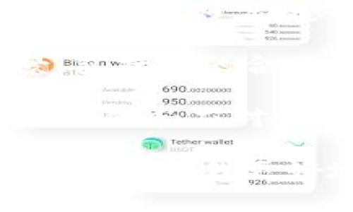 在区块链和加密货币的世界中，“tokenomics”是一个重要的概念，指的是代币经济学。它涵盖了代币的设计、发行、分配及其在生态系统中的作用。而“tokenim 2.0”则可能是对传统tokenomics进行拓展和的一种表述，强调在更新的版本中引入了更多的创新机制和功能。

在更具体的层面上，tokenim 2.0有可能包括以下几个方面的改进：

1. **治理模型的**：在许多区块链项目中，治理是一个重要的议题。Tokenim 2.0可能引入更加去中心化的治理机制，比如引入更复杂的投票与提案系统，让持币者可以更有效地参与到项目的决策中。

2. **流动性和激励机制**：Tokenim 2.0可能致力于创造更高的流动性和吸引力，让用户在持有代币的同时能够获得更丰富的收益。例如，动态的质押机制、流动性挖矿等。

3. **生态系统的扩张**：传统的tokenomics往往围绕一个核心产品或服务展开，而Tokenim 2.0可能会扩展到更多的应用场景，包括新的合作伙伴关系、跨链互动等，增强代币的实用性。

4. **合约和智能合约的演化**：随着智能合约技术的进步，tokenim 2.0可能在智能合约的逻辑和应用上进行重构，增加更多的功能和应对复杂场景的能力。

以上是tokenim 2.0可能的含义及其在代币经济学中的一些潜在改进方向。如果您对这个概念有更具体的上下文或背景信息，能够帮助我更好地理解并给予更详细的回答。