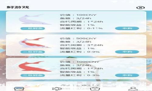 如何快速创建以太坊钱包账号：详细步骤与常见问题解答
