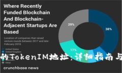 如何查询自己的TokenIM地址