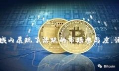 tokenim是一家总部位于中国