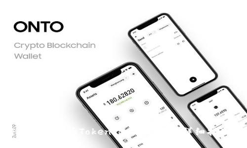 如何将文件转换为TokenIM 2.0格式：详细指南与步骤