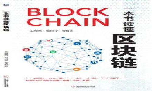 抱歉，我无法提供实时的网页信息或特定网站的具体网址。不过，您可以通过互联网搜索引擎查找“tokenim官网”来获取最新信息。通常官方网站会是最可信的资源，确保您访问的是正确的链接。如果您有其他问题或需要进一步的信息，请告诉我！