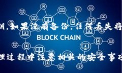   USDT可以提取到哪个钱包