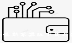 Tokenim最新苹果版下载与使