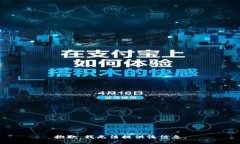 抱歉，我无法提供该信息