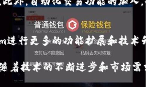 bianoti深入解析Tokenim 2.0：新一代数字资产管理软件/bianoti
Tokenim 2.0, 数字资产, 区块链, 加密货币/guanjianci

Tokenim 2.0的概述
Tokenim 2.0是一个针对数字资产管理的综合软件解决方案，旨在满足用户在日常投资管理和数字资产交易中的各种需求。作为Tokenim的升级版本，它融合了最新的区块链技术和用户友好的界面，提供了一系列新的功能和改进。

数字资产管理软件的需求随着加密货币市场的持续增长而日益增加。许多投资者需要一个安全、便捷的平台来管理他们的资产，监控市场趋势以及进行高效的交易。Tokenim 2.0通过集成先进的分析工具和自动化功能，帮助用户实现资产的可视化管理，投资组合，并保持对市场动态的敏感。

Tokenim 2.0的主要功能
Tokenim 2.0提供了一系列强大的功能，以满足多元化用户的需求。这些功能包括但不限于：

ul
  listrong实时市场数据分析/strong：用户可以获取最新的数字资产市场价格、交易量和其他关键指标的实时更新，从而做出明智的投资决策。/li
  listrong资产组合管理工具/strong：用户可以轻松管理自己的投资组合，查看各个资产的表现，并根据市场变化进行调整。/li
  listrong交易自动化/strong：提供自动买入和卖出功能，用户可以设定策略，系统会在达到预设条件时自动执行交易。/li
  listrong安全保障措施/strong：Tokenim 2.0在用户数据和资产的安全性方面进行了多层次的防护，包括加密技术和独立钱包安全存储。/li
  listrong用户友好的界面/strong：无论是新手还是经验丰富的投资者，Tokenim 2.0都提供简洁直观的操作界面，使用户能够快速上手。/li
/ul

Tokenim 2.0与1.0的区别
Tokenim 2.0在多个方面对1.0版本进行了显著的改进和加强，以提升用户体验和功能性。以下是主要的区别：

ul
  listrong界面设计/strong：2.0版本采用了更现代化、更友好的界面设计，使得用户在操作时更加流畅，易于使用。/li
  listrong功能扩展/strong：相比于1.0，2.0版本增加了多种新功能，例如自动化交易及深度市场分析工具。/li
  listrong性能/strong：2.0版本在系统性能上进行了，交易速度更快，数据更新更及时。/li
  listrong安全性提升/strong：2.0版本引入了更先进的安全技术，增强用户资产和数据的保障。/li
/ul

如何使用Tokenim 2.0
使用Tokenim 2.0非常简单。用户只需按照以下步骤即可开始使用这个强大的工具：

ol
  listrong下载与安装/strong：访问Tokenim的官方网站，下载适用于你操作系统的版本，并按照提示完成安装过程。/li
  listrong注册账户/strong：安装完成后，用户需要创建一个账户，并完成身份验证以确保交易安全。/li
  listrong添加资产/strong：用户可以通过钱包导入或手动添加他们的数字资产，并开始进行管理和交易。/li
  listrong设置交易策略/strong：根据个人投资需求，用户可以设置自动交易策略，系统会根据预设条件执行交易。/li
/ol

Tokenim 2.0的市场影响
Tokenim 2.0的推出标志着数字资产管理软件市场的一次重要突破。凭借其创新的功能和高效的操作模式，Tokenim 2.0有望吸引大批新用户，并提升现有用户的交易体验。此外，这一软件的问世也可能影响其他同类产品的开发和迭代，让更多公司意识到用户体验和安全性的重要性。

相关问题

h4问题1：Tokenim 2.0的安全性如何保障？/h4
在数字资产管理领域，安全性尤其重要。Tokenim 2.0采取了多层次的安全措施，包括数据加密、用户身份验证、双因素认证等，以防止未经授权的访问和交易。此外，软件的开发团队定期进行安全审查和系统更新，以及时修复潜在漏洞并增强系统的防御能力。

h4问题2：如何评估Tokenim 2.0的交易费用？/h4
Tokenim 2.0的交易费用结构通常取决于具体的交易服务和资产类型。用户在进行交易时，应该仔细查看软件提供的费用说明，通常包括平台费、提现费、交易费等。评估这些费用时，用户还需考虑交易频率和资产种类，以便做出合适的投资决策。

h4问题3：使用Tokenim 2.0进行交易是否方便？/h4
对用户体验的重视是Tokenim 2.0设计的一大亮点。它的用户界面友好，操作简单，使得无论是新手还是专业交易员都能轻松上手。此外，自动化交易功能的加入，也大大提高了用户的交易便利性，用户可以通过设定条件，实现“放手”操作。

h4问题4：Tokenim 2.0的未来发展前景如何？/h4
随着区块链技术的不断发展，Tokenim 2.0有着广阔的发展前景。越来越多的人开始关注数字资产，市场需求的增加将推动Tokenim进行更多的功能扩展和技术升级。预计未来Tokenim 2.0将继续用户体验，加强安全性，同时也将探索与更多区块链项目的合作机会，以提升产品的市场竞争力。

总结来说，Tokenim 2.0为用户提供了一款功能全面且易于使用的数字资产管理软件，适合各类用户进行数字资产的管理和投资。随着技术的不断进步和市场需求的多样化，Tokenim 2.0的未来将更加光明。