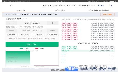 XRP最佳钱包推荐：安全存储与便捷管理