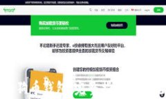 如何解锁狗狗币钱包：完