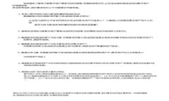 Tokenim 2.0 钱包苹果版的意