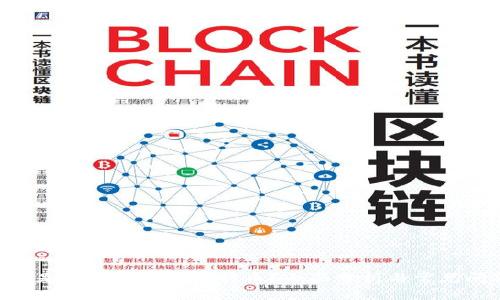 Tokenim是否可以存储比特币？全面分析与常见问题解答