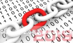 深入解析Tokenim 2.0钱包搬砖