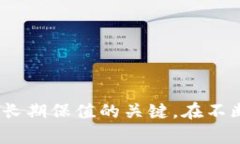 解析比特币加密钱包：开