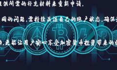    如何将Tokenim美元提现至