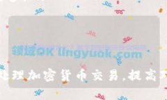 baioti如何查找Tokenim交易哈