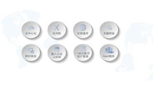 详细解读以太坊钱包10.0版本：功能、特点与使用指南