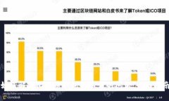 如何解决比特币钱包打不