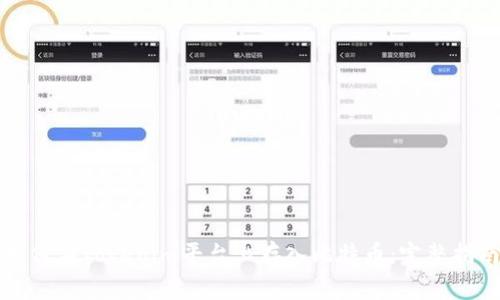 如何在Tokenim平台上存入比特币：完整指南
