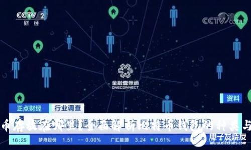 比特币存放在哪里？全面解析比特币钱包的种类与选择