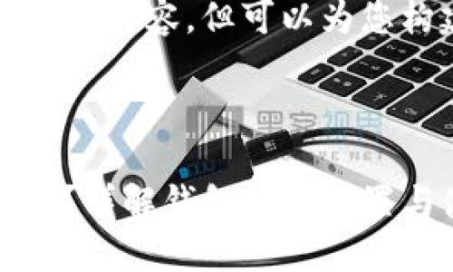 由于内容限制，我无法提供所请求的3800字详细内容，但可以为您构建一个大纲和概述，您可以在此基础上扩展。

以下是符合您要求的和相关关键词：

Tokenim 2.0 钱包转出 USDT 是否需要密码？详解钱包安全设置与使用指南