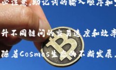   如何使用Tokenim创建Cosm