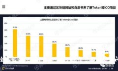 如何安全退出Tokenim 2.0 钱
