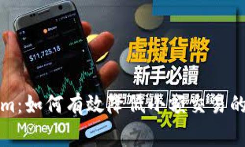 Tokenim：如何有效降低小额交易的矿工费