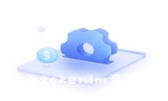 bicai如何防止tokenim资金被