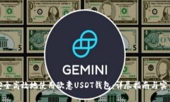 如何安全高效地使用欧意