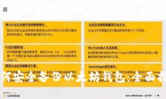 如何安全备份以太坊钱包