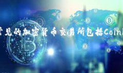 当前以太坊的市价会不断