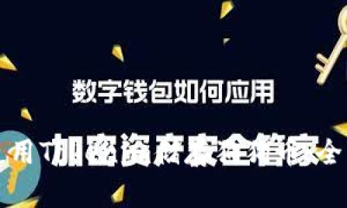如何使用Tokenim储存狗狗币：全面指南