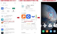 : 以太坊图形界面钱包 M