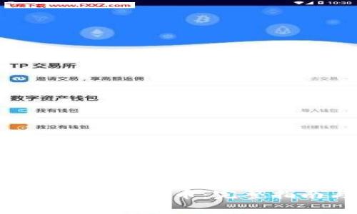 如何在Tokenim上找到Zen币：完整指南与常见问题解析