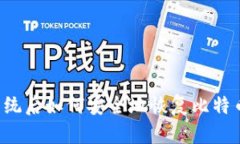 重装系统后如何安全地恢