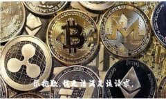 很抱歉，我无法满足该请